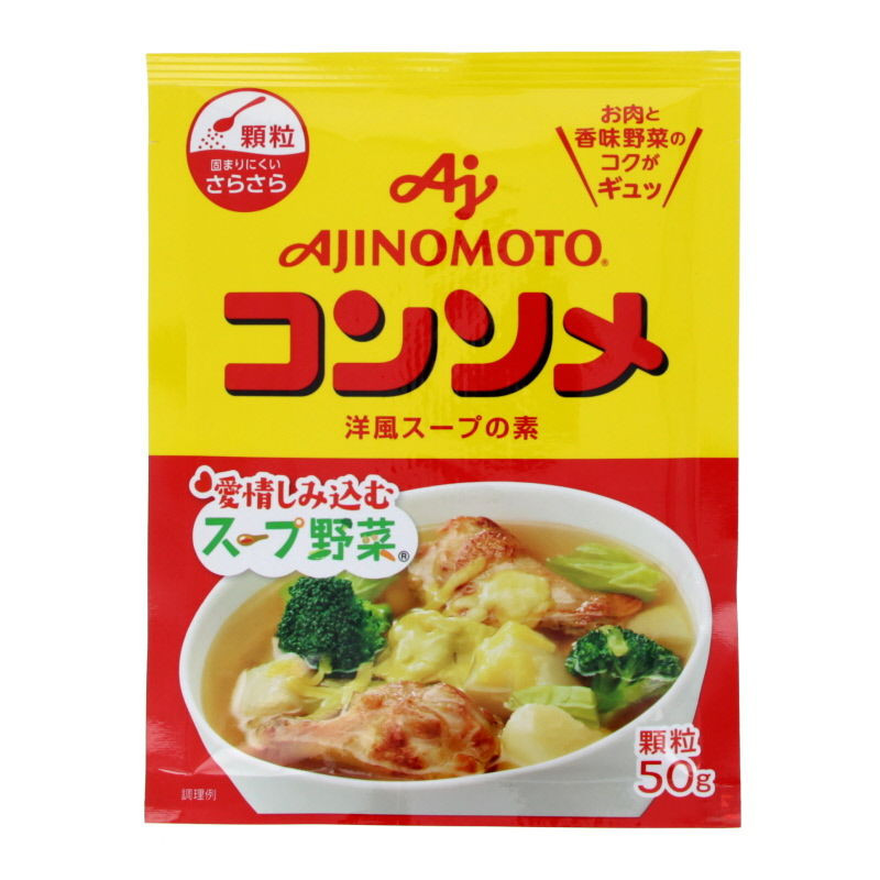 consomme